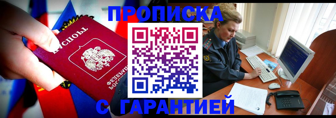 регистрация для дет. сада в Бутурлиновке