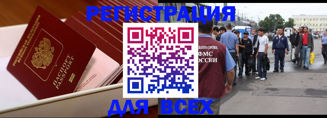 пропишу в квартире в Бутурлиновке